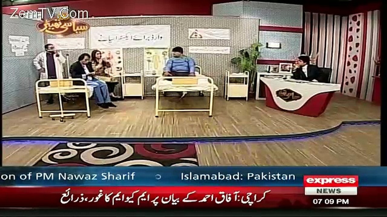 Syasi Theater – 2nd May 2016