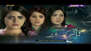 Kaanch Kay Rishtay Episode 123 on Ptv Home drama pak