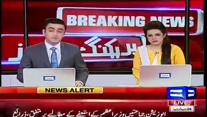 Breaking News Nawaz Sharif kisi bhi waqt astifa dene walay hain