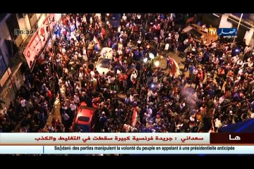 آخر أخبار الخضر و البطولة الوطنية في الموجز الرياضي