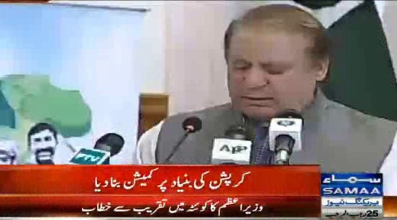 Kya 2018 ke Baad bhi Nawaz Govt Hogi waqae me