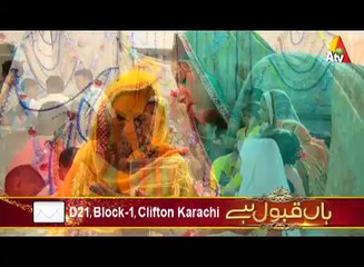 Haan Qabool Hai Season 03 Ep#22