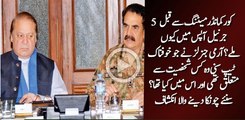 Before Corps Commanders Conference, Why Five Generals Met- Arif Hameed Bhatti reveals inside info
