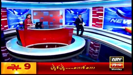 Headlines 2100 - 2nd May 2016 - ARY News