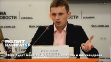 РФ не будет менять Савченко на Ерофеева и Александрова