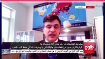 MEHWAR: Afghanistan Improves In Freedom Of Press Index