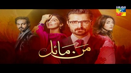 Mann Mayal Eds 16    Promo Hum TV Drama 2 May 2016