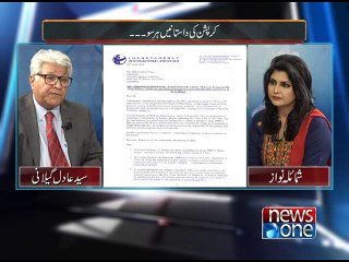 Mazrat Kay Sath, 2-May-2016
