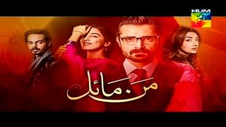 Mann Mayal - Episode 16 Promo in HD Quality Hum TV on 2nd May 2016