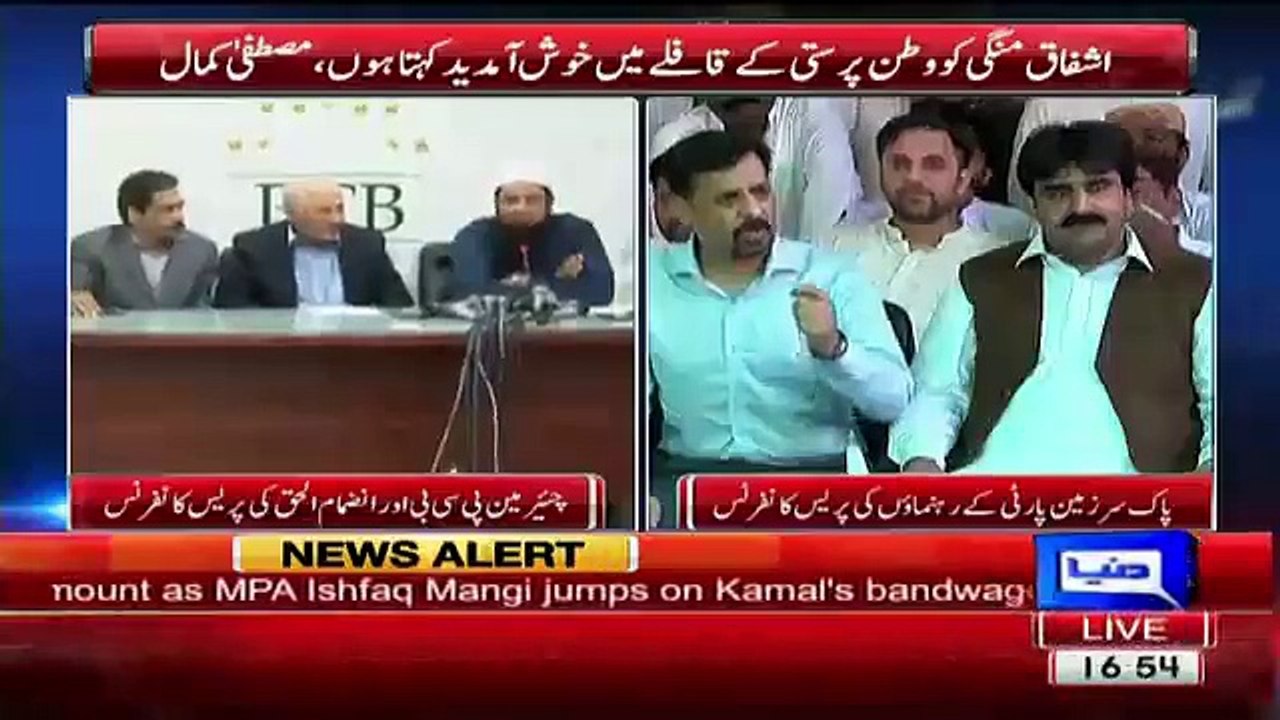 Inzamam Ul Haq Response On Question – Will Afridi’s Play In Future For Pak Team