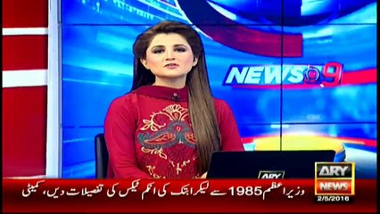 CM SHAHBAZ SHARIF VISITS LAYYAH