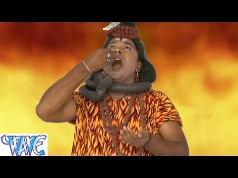 भंगिया के डोज - Bhangiya Ke Doj | Swatantra Yadav | Bhojpuri Kanwar Bhajan 2015