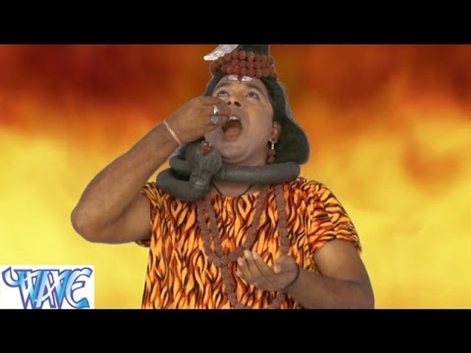 भंगिया के डोज - Bhangiya Ke Doj | Swatantra Yadav | Bhojpuri Kanwar Bhajan 2015