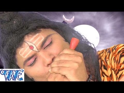 HD भंगिये में अटकल प्राण - Bhangiya Me Atkal - E Kawariya Cycle Wala - Bhojpuri Kanwar Bhajan 2015