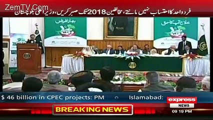 Express News 9pm Bulletin – 2nd May 2016