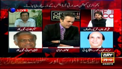 Ali Muhammad urges PTI's accountability after PM on Panama leaks