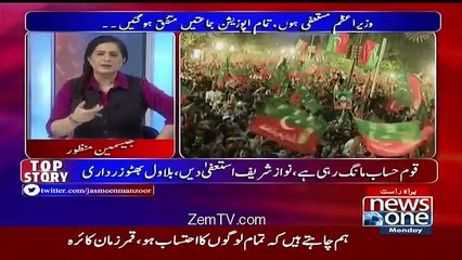 Tonight with Jasmeen – 2nd April 2016