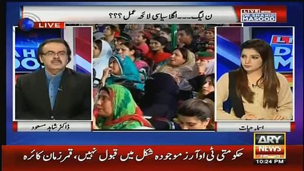Live With Dr Shahid Masood – 2nd April 2016