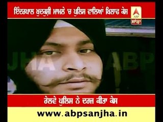 Case registered against policemen in Inderpal Ahuja Suicide case