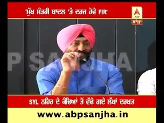 FIR should be registered against CM Badal- Khaira