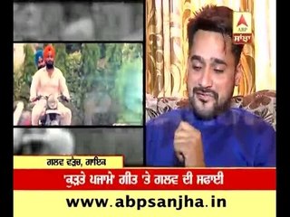 Galav Waraich clarifies 'Kurta Pajama' song