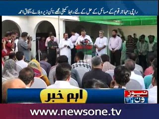 Afaq Ahmad offers MQM to join hands, give up differences