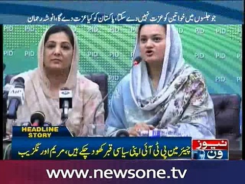 PML-N slams Imran over women harassment case in PTI rally