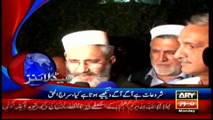 Headlines 2300 - 2nd May 2016 - ARY News