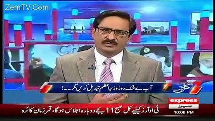 Alliance of opposition parties is success of democracy- Javed Chaudhry