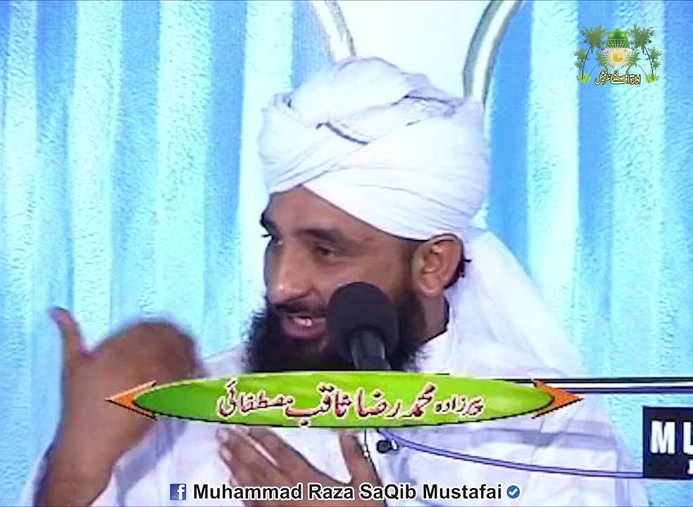 Aik Mukhtasar Waqia se 2 buhat bary sabaq - Muhammad Raza SaQib Mustafai