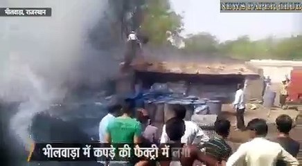 Garment factory fire under control found in 2 hours