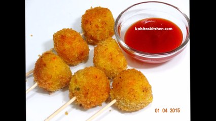 Vegetable Lollipop for Kids-Easy Snack Recipe for Kids-Finger Food Recipe-Quick Vegetarian Starter