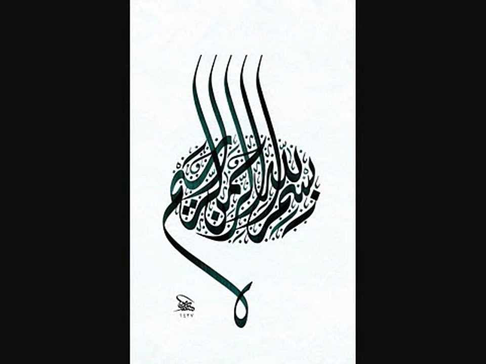 surat 19 Maryam p1 (zakaria a.s.)