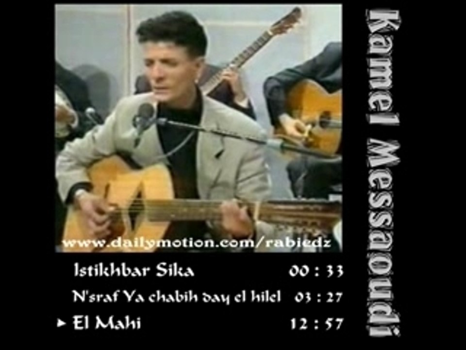Kamel Messaoudi - El Mahi - Vidéo Dailymotion