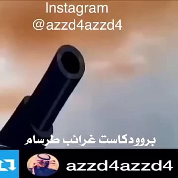 جني شالك اسلحه ايرانيه فاسده ههههه