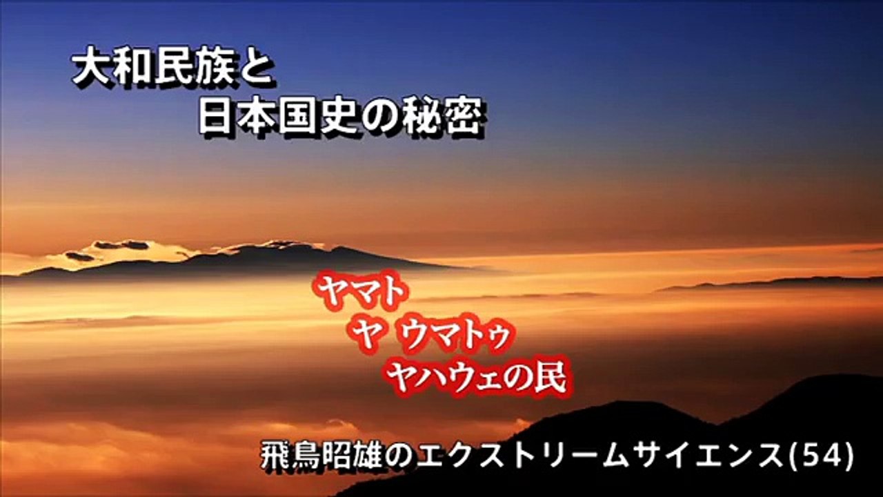 [伊勢神宮 式年遷宮]神代の時代から現代へのメッセージ