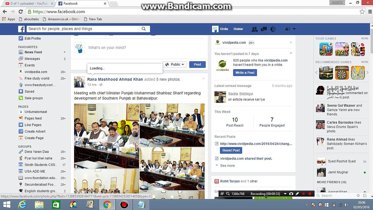 How to can Hida a post or photo on your facebook account in Urdu and Hindi