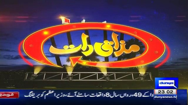 Mazaq Raat On Dunya News - 2nd May 2016