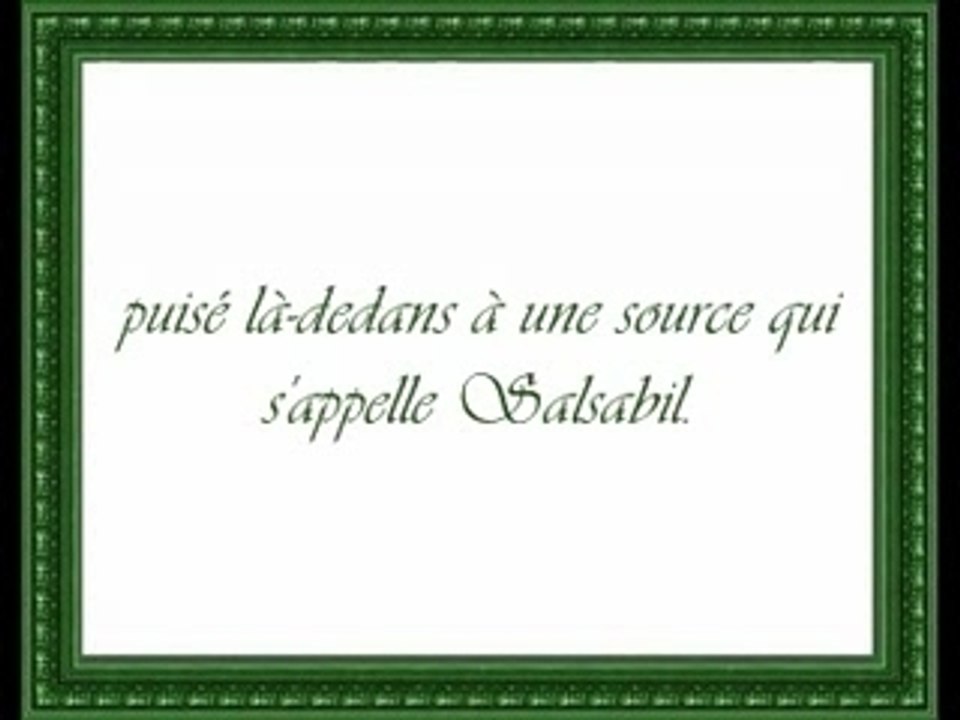 Sourate 076 Al Insan Coran
