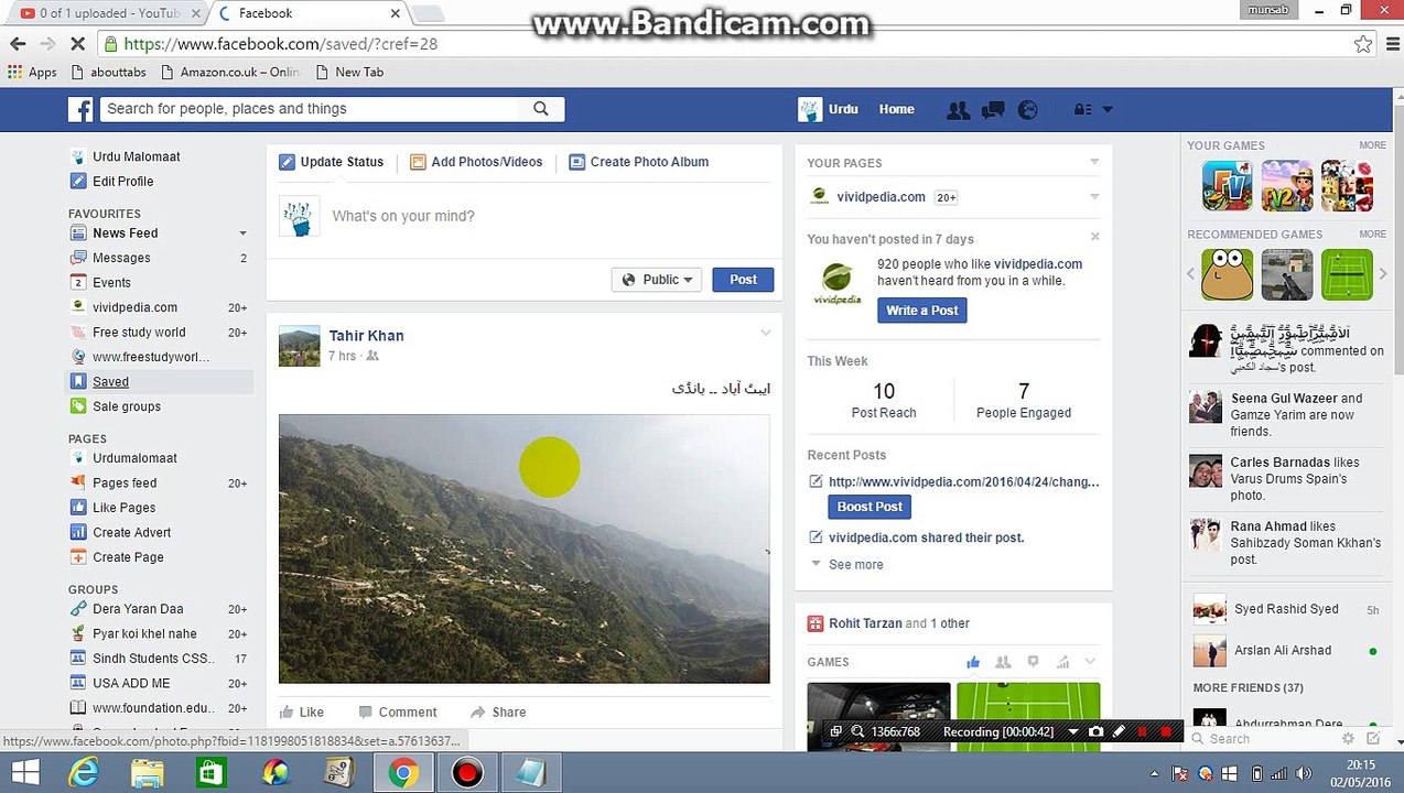 How to Delete Saved  posts or photos on your facebook account in Urdu and Hindi