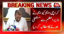 MQM Demanded Resignation Of PM Nawaz Sharif