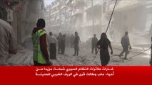 تواصل قصف النظام السوري على حلب