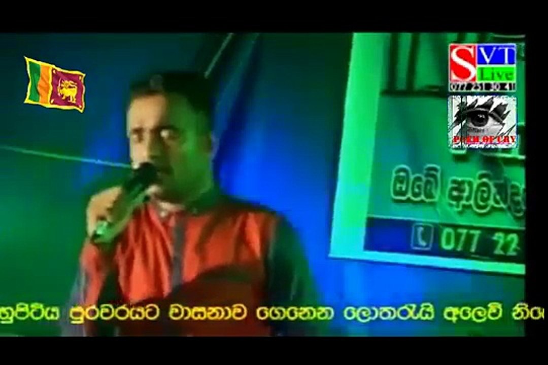 Nonstop Of Manjula - Aubowan Sri Lanka Music Band 2016