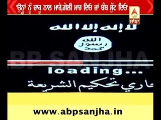 Target United States Military- IS