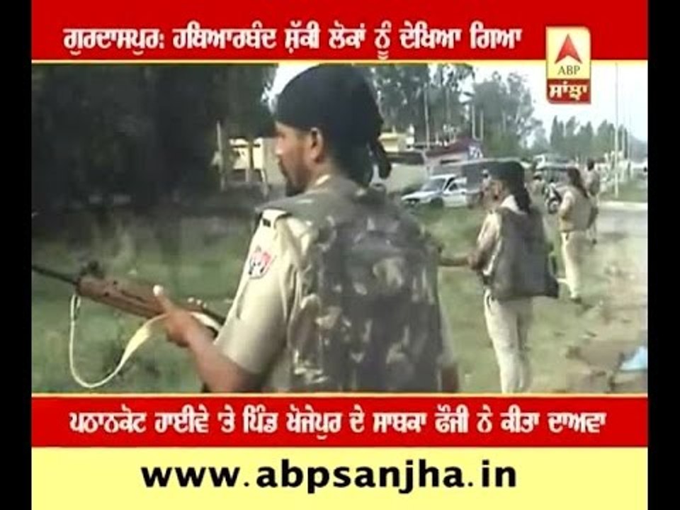 Gurdaspur: Armed suspects seen, police continues search operation