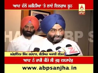 Akali Dal's reaction over AAP's allegation on Majithia