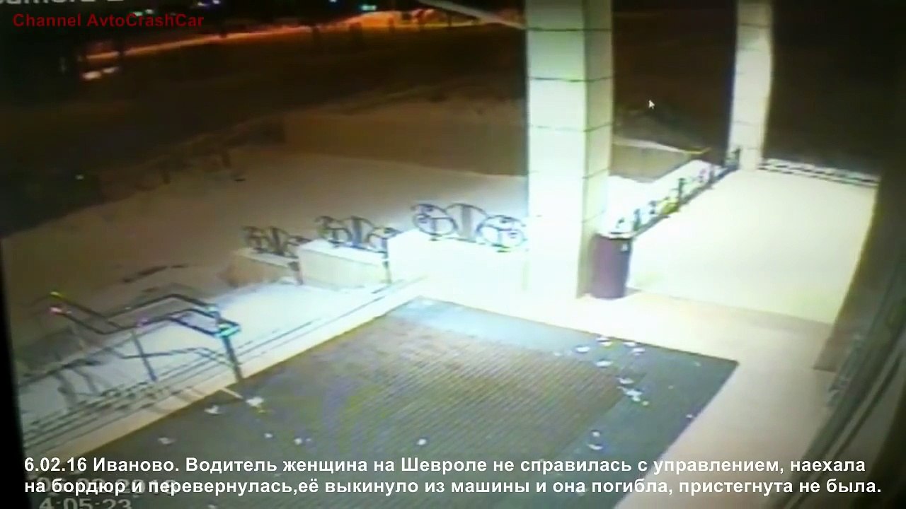 Fatal car crashes in Russia winter 2016