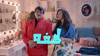 ---مسلسل لهفه - الحلقه التاسعه - Lahfa - Episode 9 HD