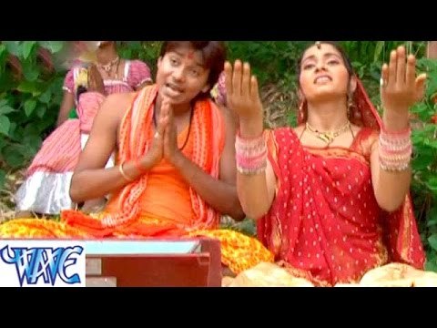 HD Gaura ji Ke लागल दिल में आस - Sawan Ke Somari - Bhojpuri Kanwar Songs Bhajan 2015 new
