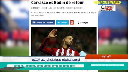 غودين وكاراسكو يشاركان في تدريبات أتلتيكو قبل مواجهة بايرن ميونيخ